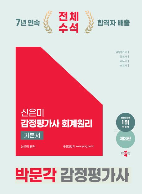 책1