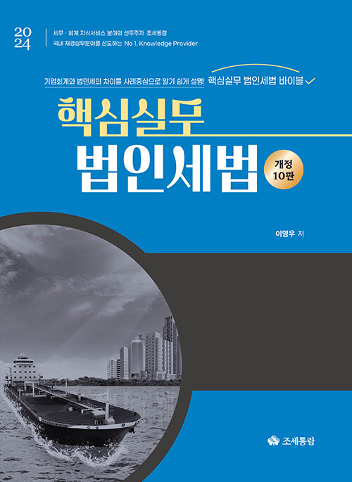 책1