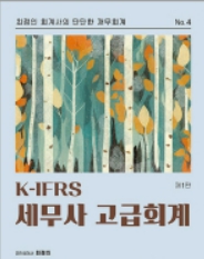 책1