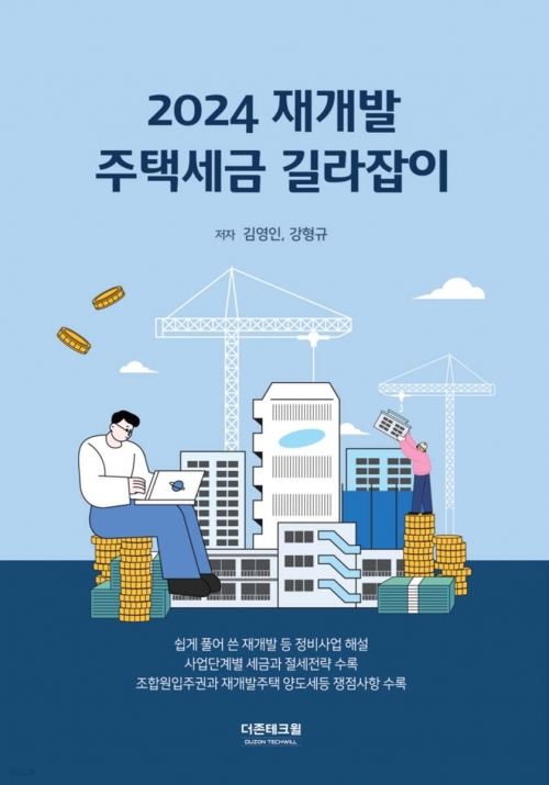 책1