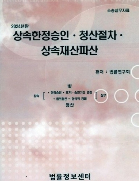 책1