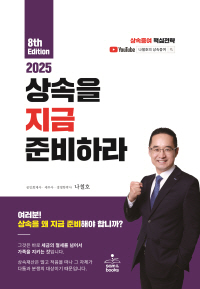 책1