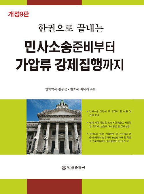 책1