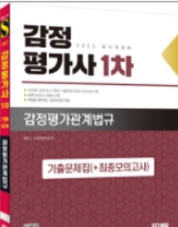 책1