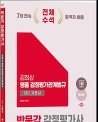 책1