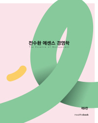 책1