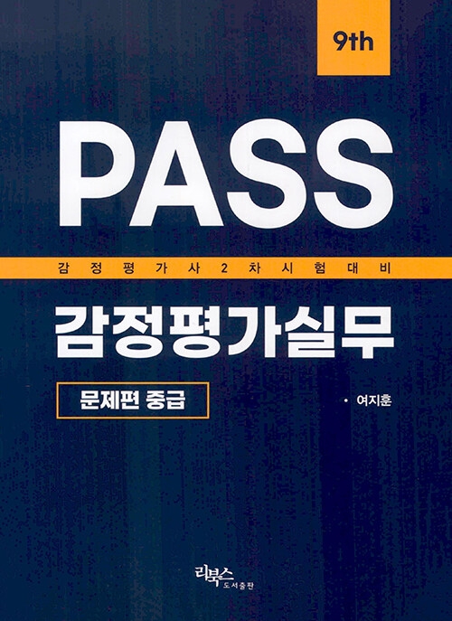 책1