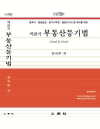 책1