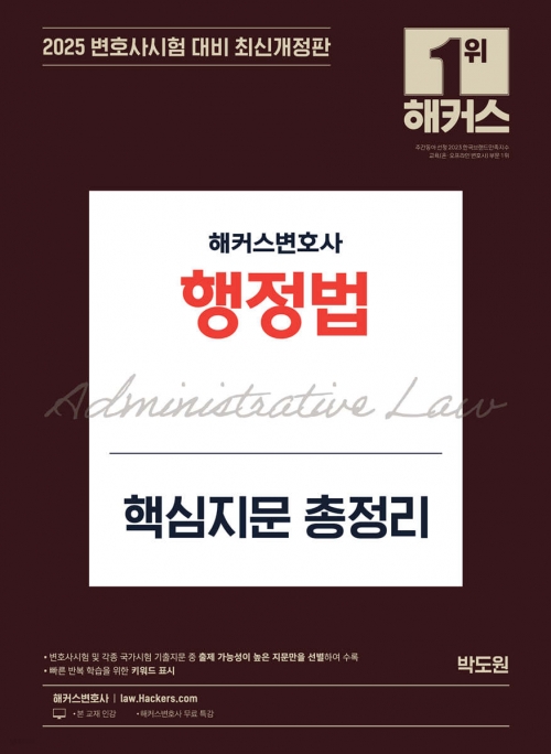 책1