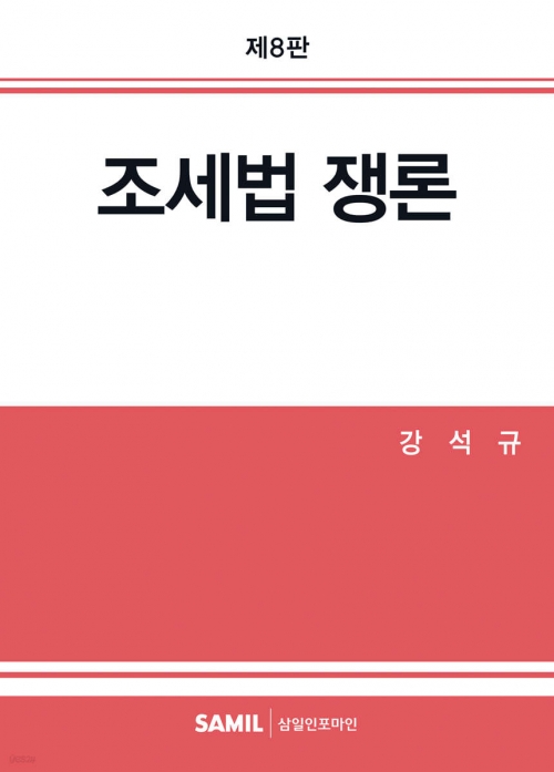책1