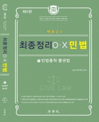 책1