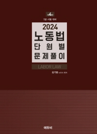 책1