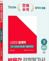 책1