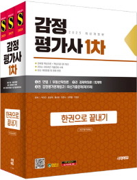 책1