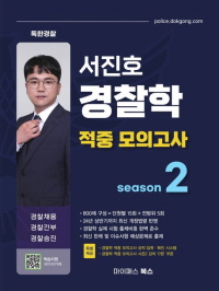 책1