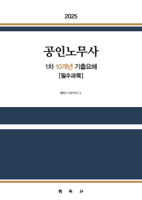 책1
