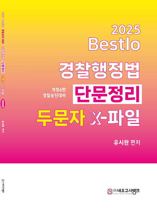책1