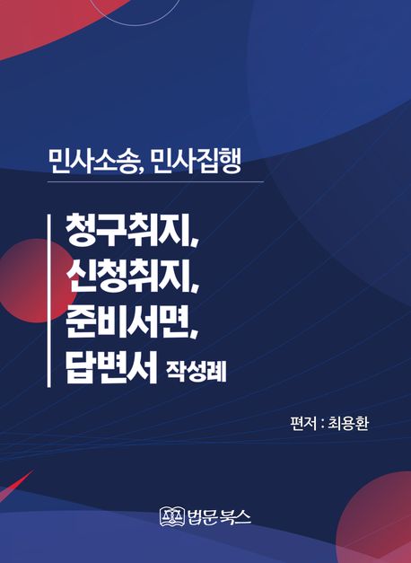 책1