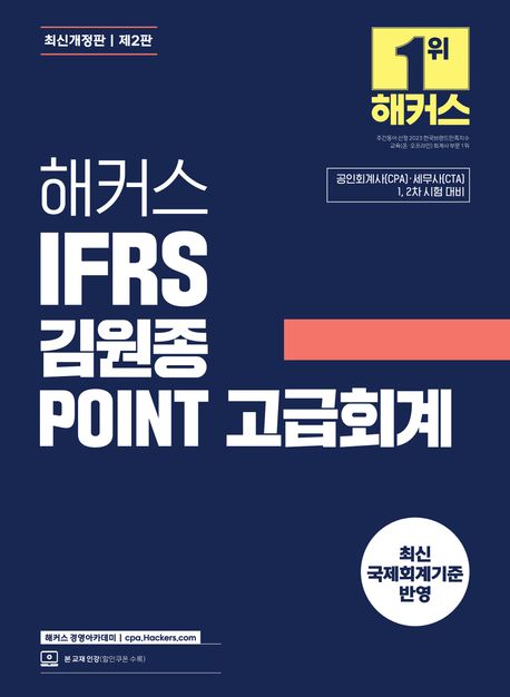 책1