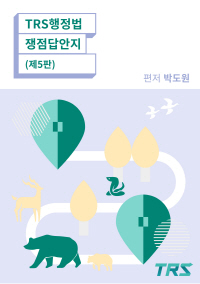 책1