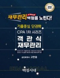 책1