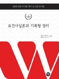 책1