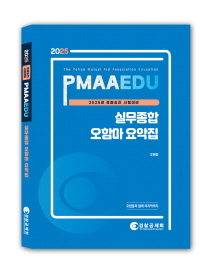 책1