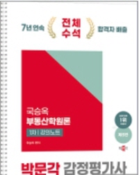 책1
