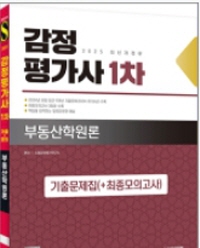 책1