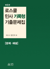 책1