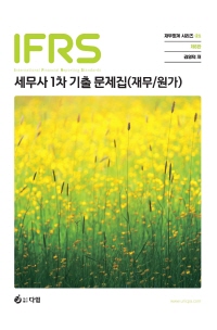 책1
