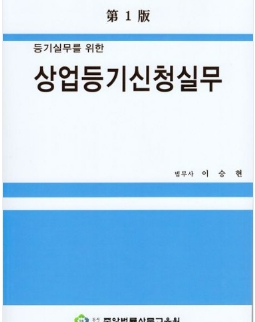 책1