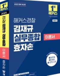 책1