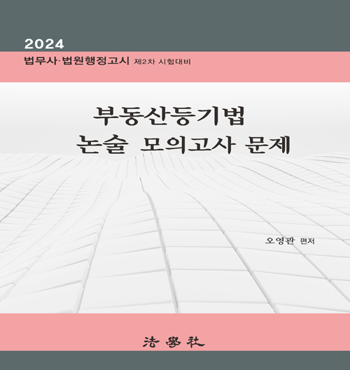 책1
