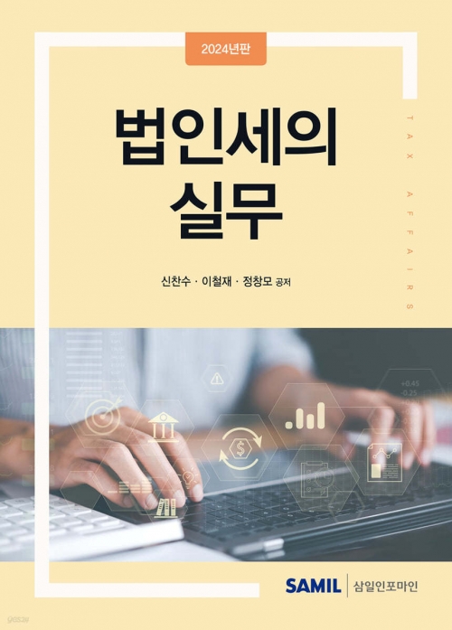 책1