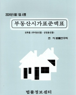 책1