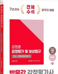 책1