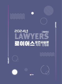 책1