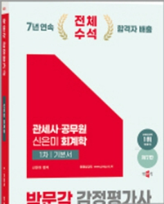 책1