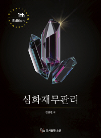 책1