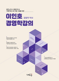 책1