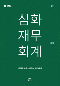 책1
