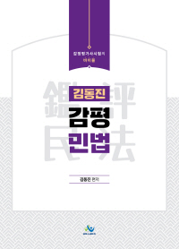 책1
