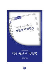 책1