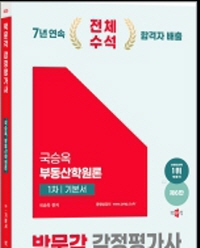 책1