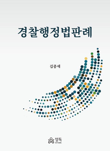 책1