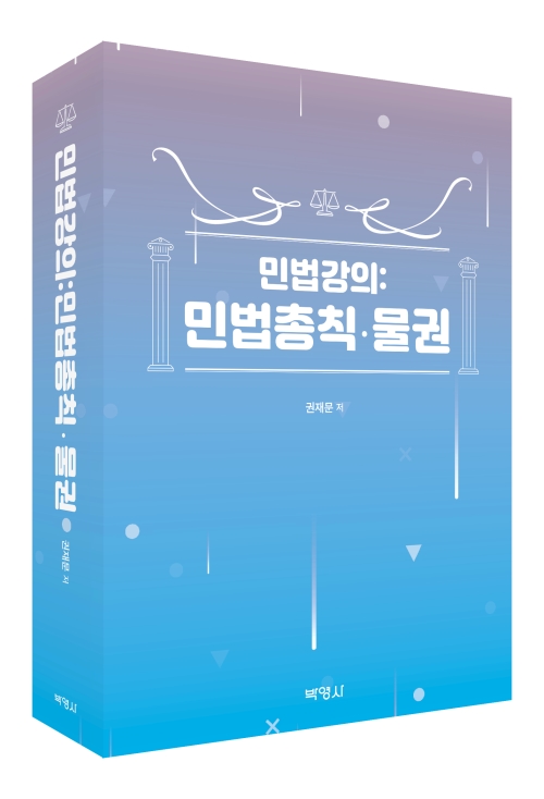 책1