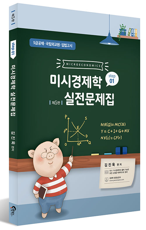책1