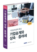 책1
