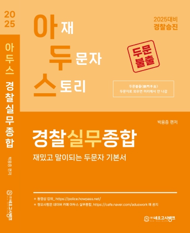 책1